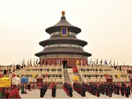 4 Days 3 Nights Beijing Imperial Tour